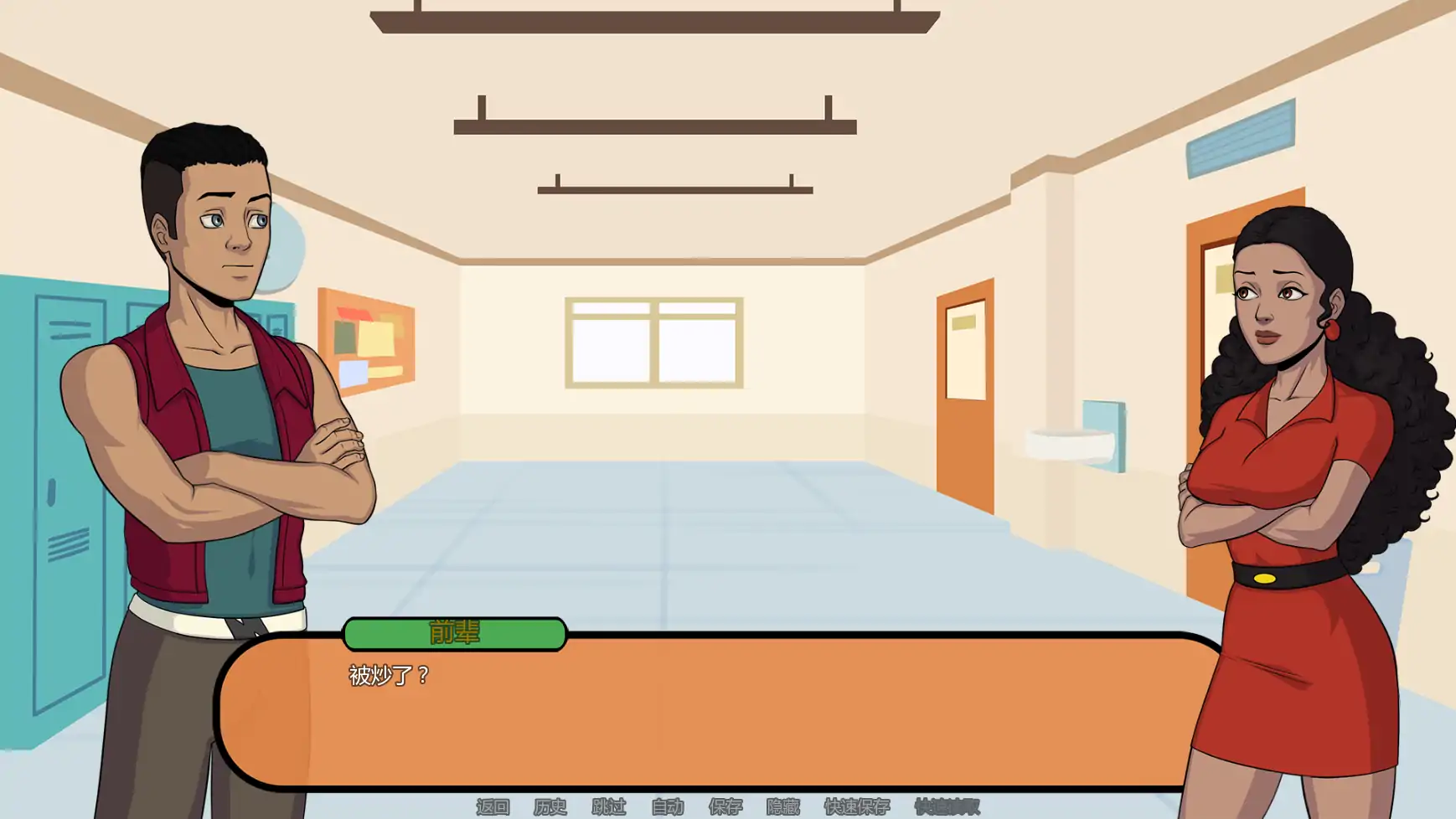 【欧美SLG/AI汉化/摸索】可能计划Patch23 AI汉化版【PC+安卓/1.47G/更新】