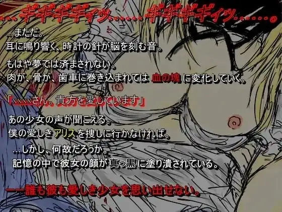 【日系RPG/AI汉化】黑魂BLACK SOULS II 红的旅途(魔改版)3.21【安卓/2.1G】