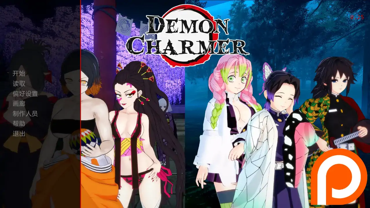 【日系SLG/AI汉化/同人】恶魔魅惑者v0.25 AI汉化版【PC+安卓/3.58G/更新】