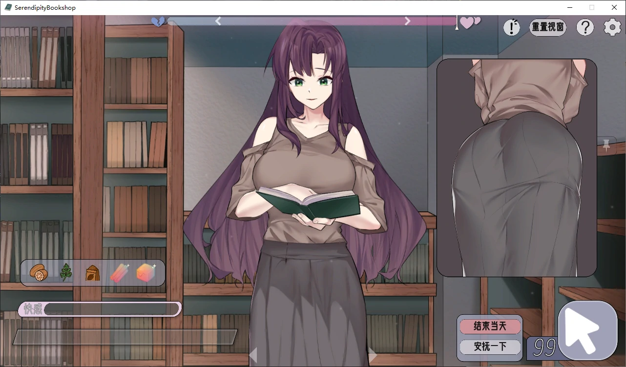 【日系SLG/官中/步兵】邂逅书店1.02 官方中文版【PC/0.2G/更新】