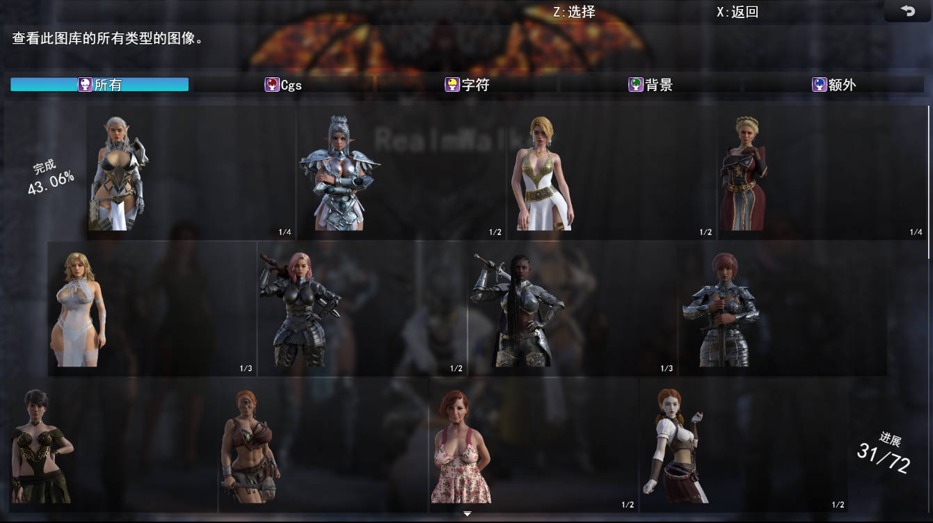 [日式/RPG/动态/新作] 领域行者 RealmWalker v1.5 机翻汉化步兵版 [7.60G]