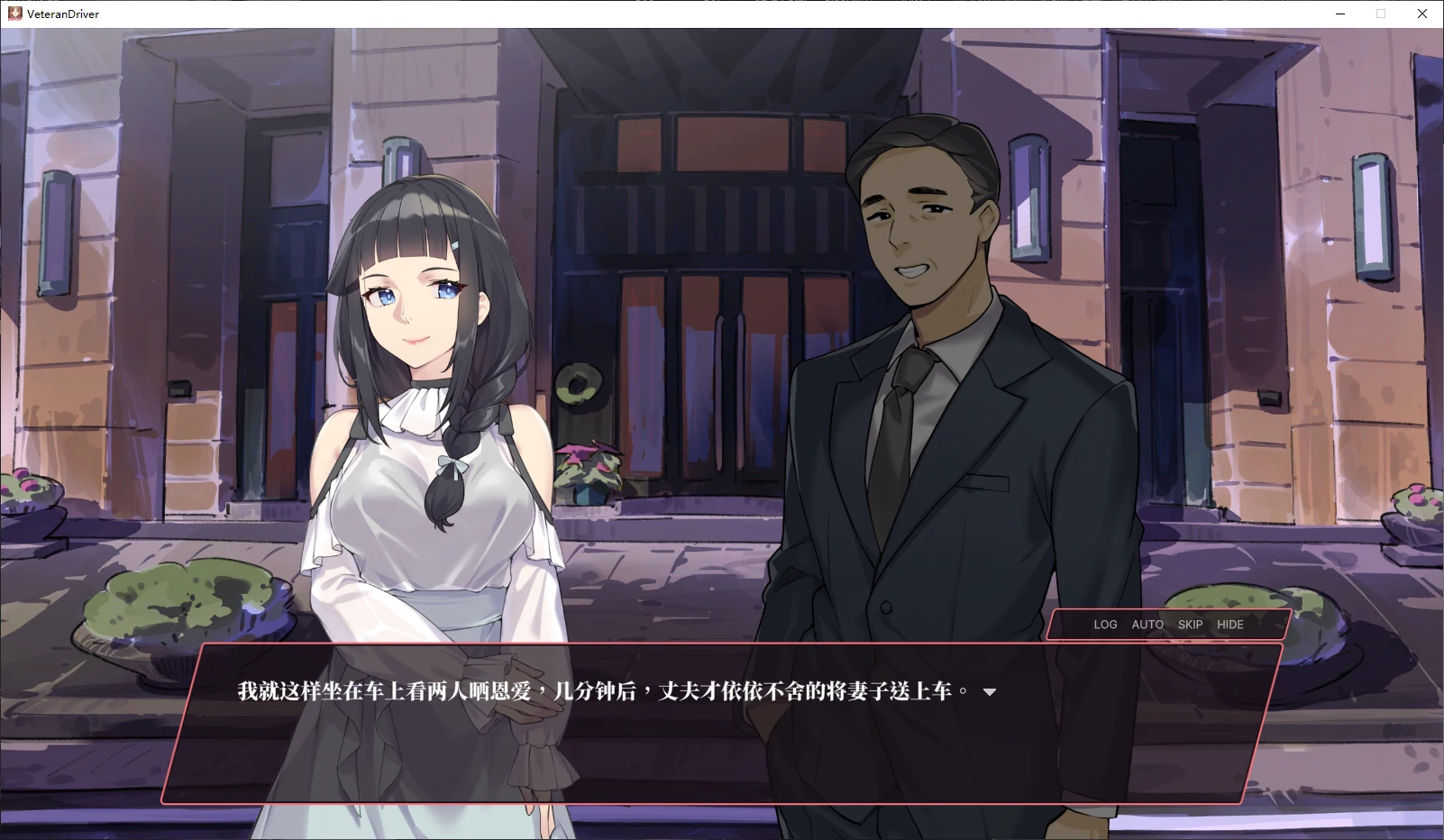 【日系SLG/官中/后宫】老司G-不塞車,只塞你2.14 官方中文版【PC/3.6G/更新】