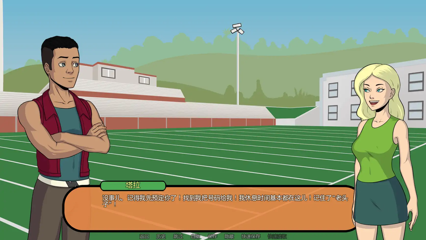 【欧美SLG/AI汉化/摸索】可能计划Patch23 AI汉化版【PC+安卓/1.47G/更新】