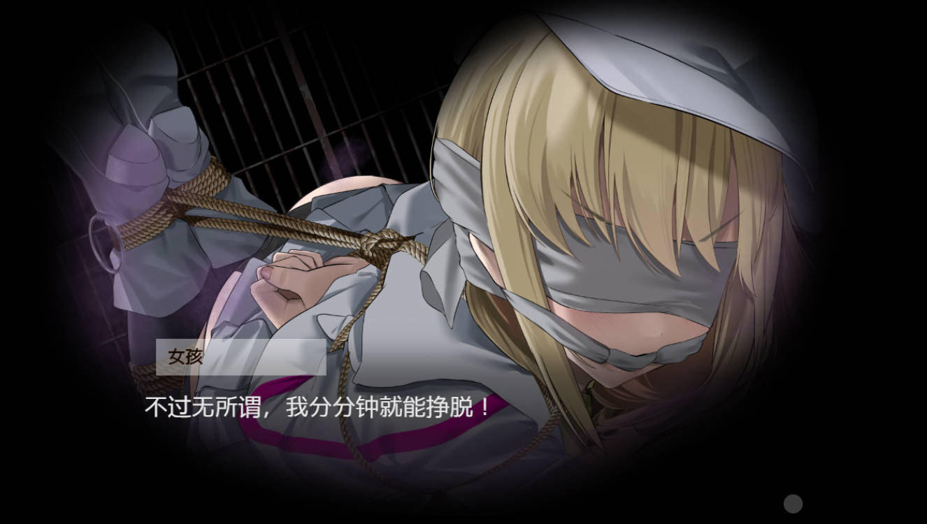 [日式/RPG/更新] 极乐遗境：禁忌乐园Ver0.15.2 The Legacy of Hedonia Forbidden Paradise 官方中文步兵版 [790M]