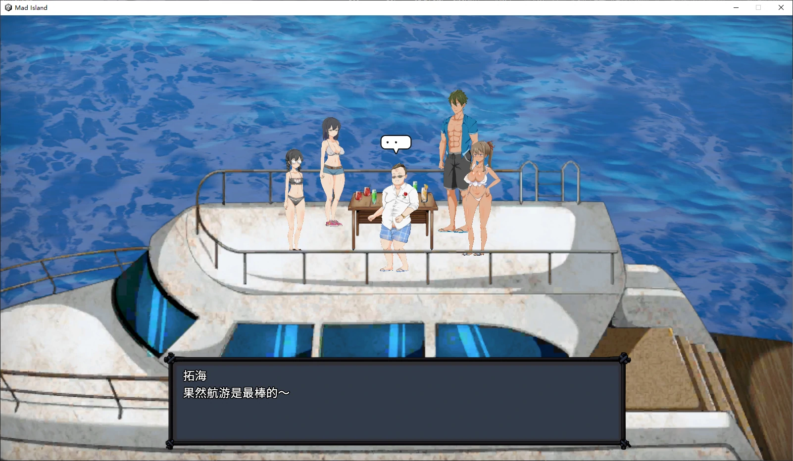 【日系ACT/官中/2D】疯狂岛0.5.8 官方中文版【PC/1.3G/更新】