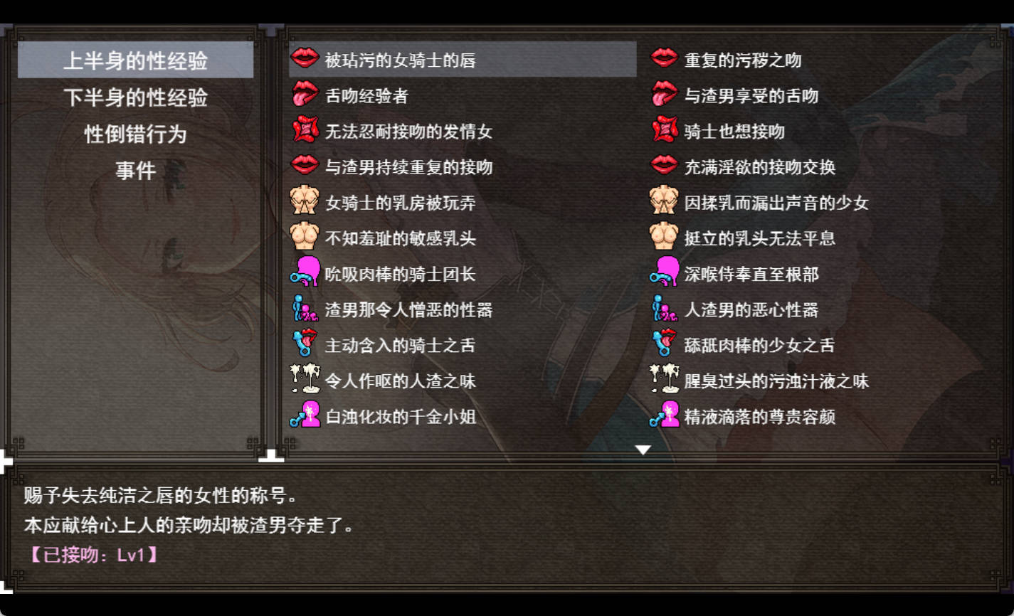 [RPG/汉化/NTR] 木兰的铠姬 （マグノリアの鎧姫）体验版 挂载AI汉化版 [新作] [1.6G]