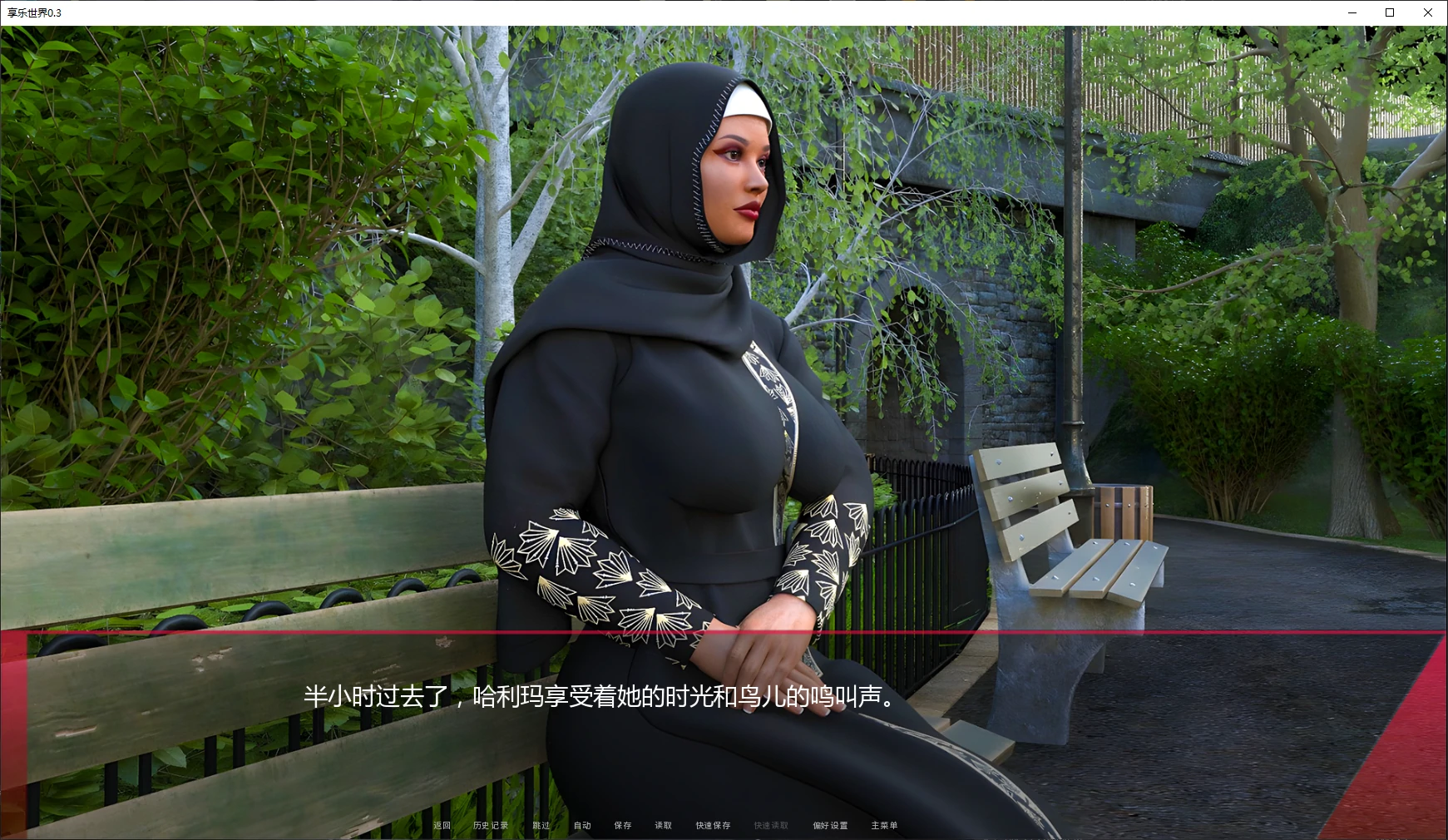 【欧美SLG/AI汉化/扶她】享乐世界0.3 AI汉化版【PC+安卓/1.6G/更新】