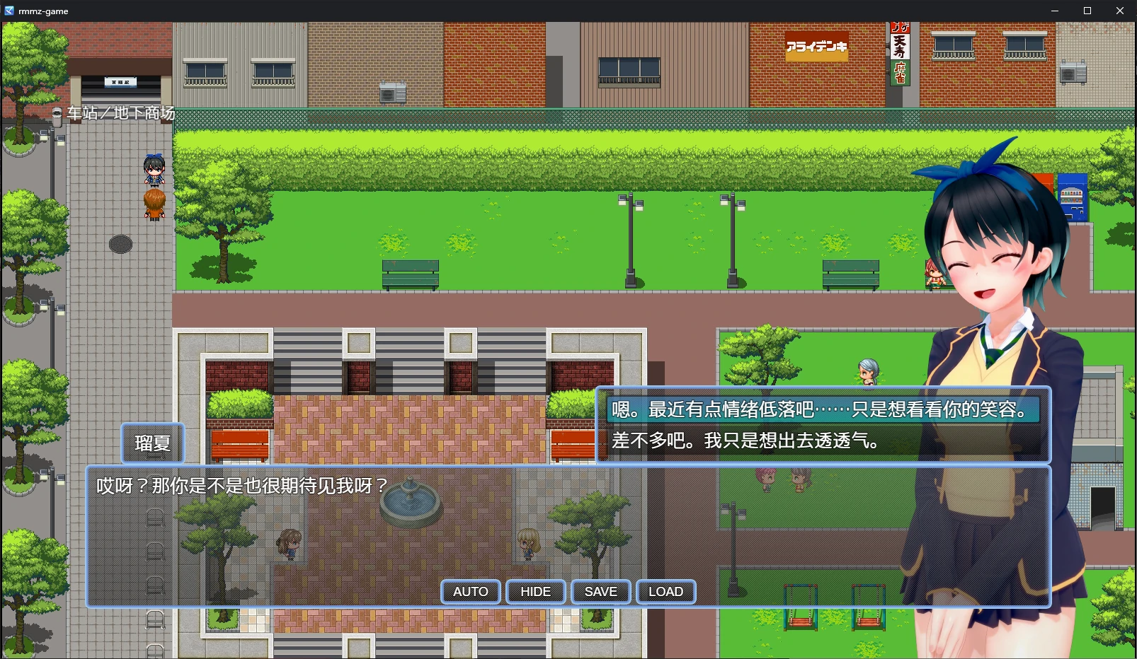 【日系RPG/官中/步兵】租借女友NTR v0.4 官方中文版【PC/1.1G/更新】