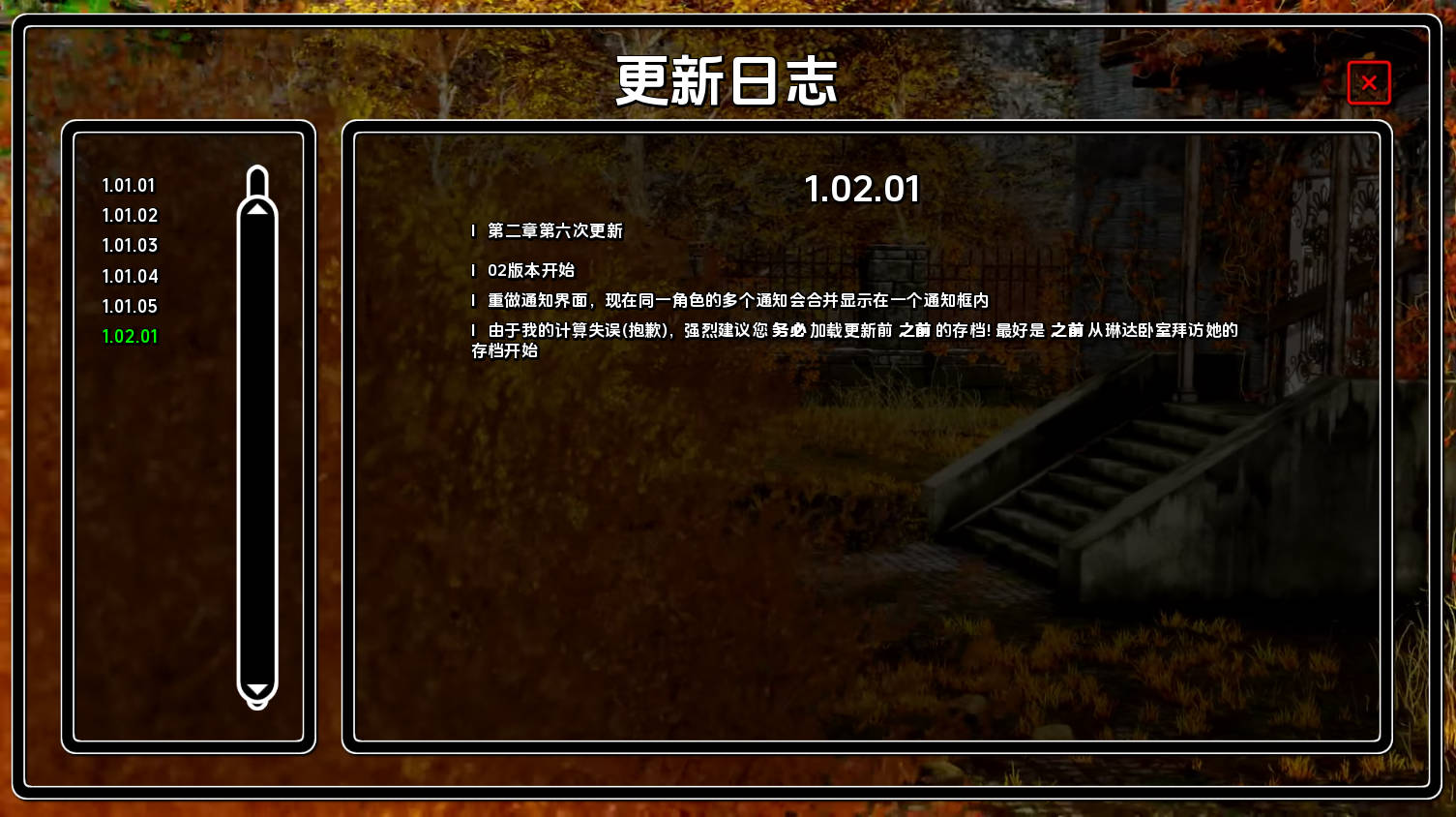 【神作SLG/汉化/动态】客栈Ch.2v1.02.01赞助 汉化版【PC+安卓/6.78G/更新】 The Inn [Ch.2 v1.02.01]