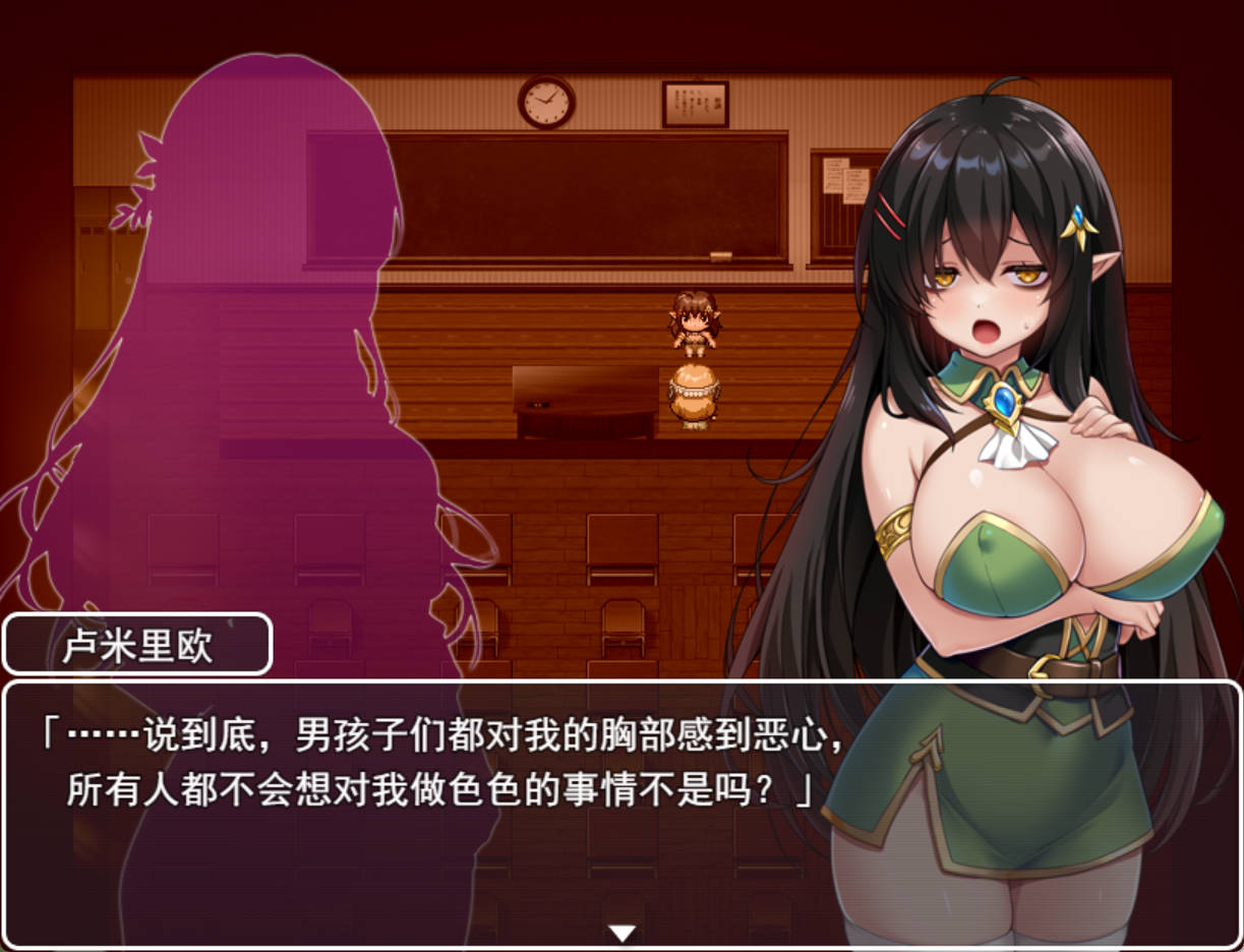 [RPG/汉化] 消极的巨茹半精灵想要被宠爱。挂载AI汉化版+存档 [新作] [1.5G]