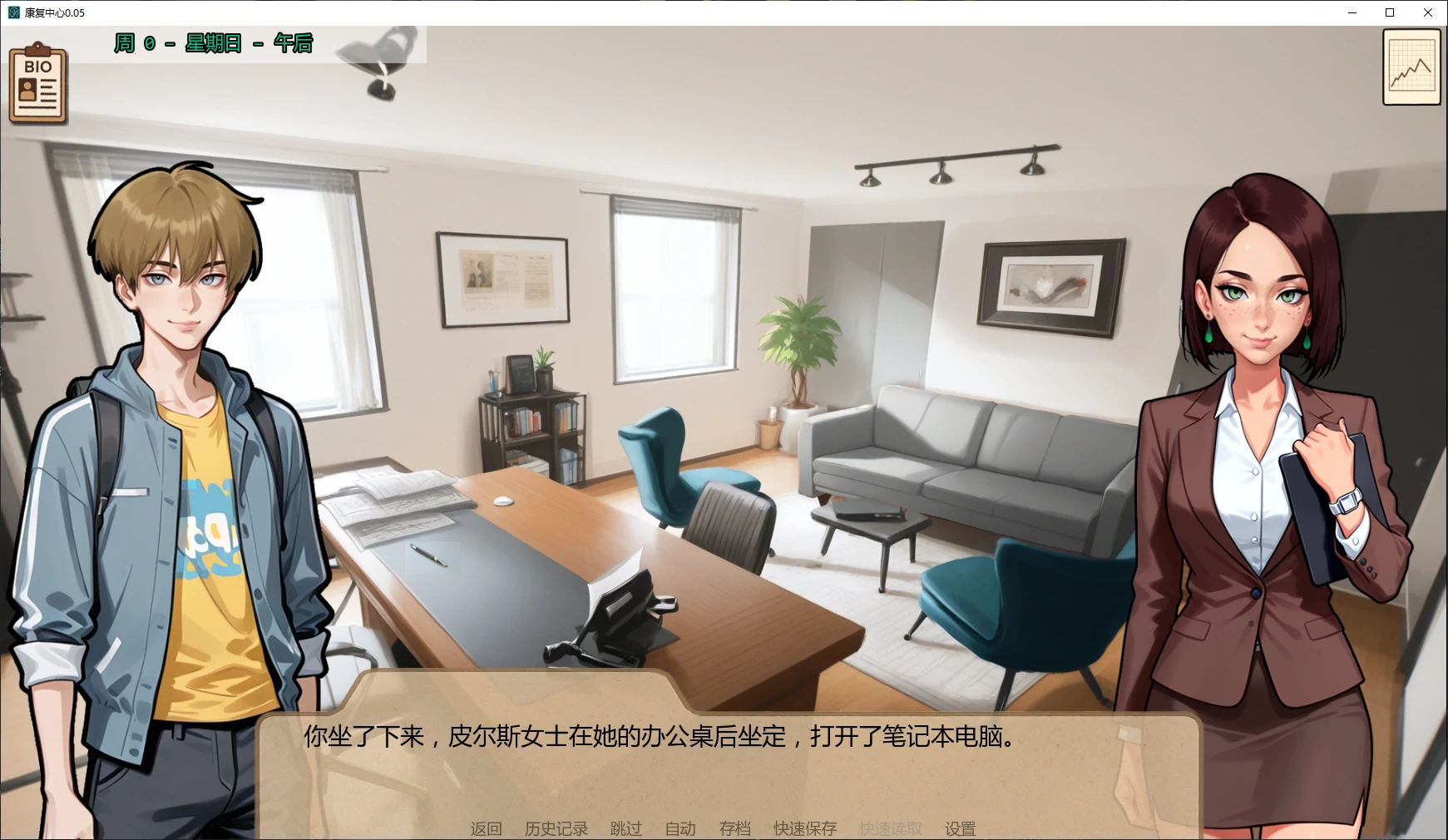 【亚洲SLG/AI汉化/2D】康复中心0.05 AI汉化版【PC+安卓/1.3G/更新】