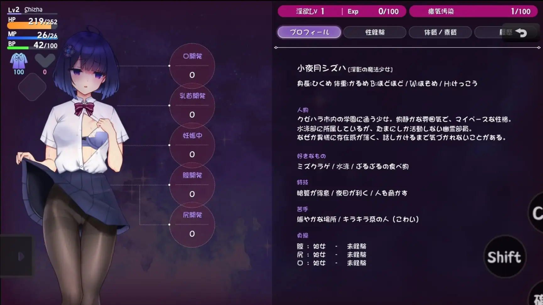 【日系RPG/AI汉化】魔装影姬 塞雷诺西亚0.141【安卓/1.5G】