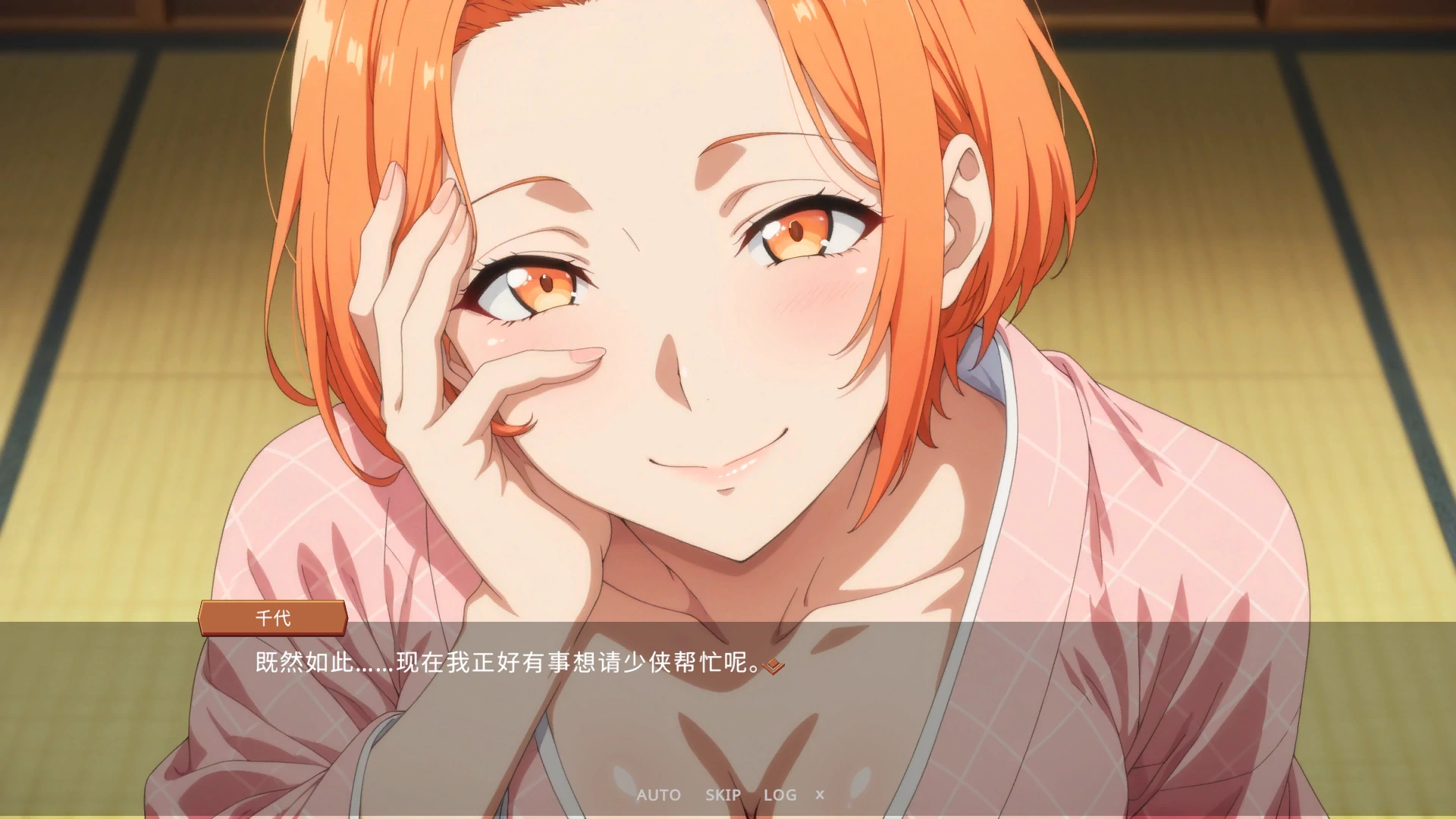 【日系SLG/官中/步兵】猜拳退魔师1.0 官方中文版【PC/1.3G/新作】