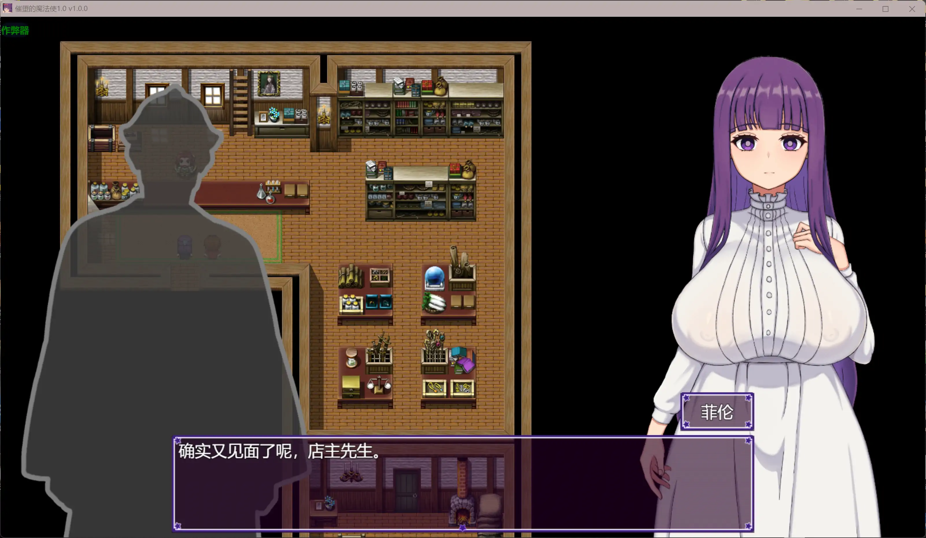 催堕的魔法使 1.0 AI汉化版 PC/安卓 下载 | 日系RPG 1.82G