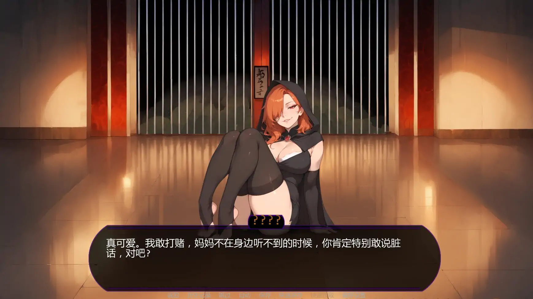 欲望之路 v0.3.1 AI汉化版 - 日系SLG 同人游戏 PC 安卓 下载 1.51G