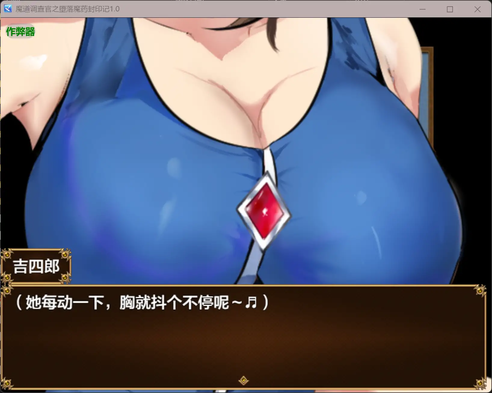 魔道调查官:堕落魔药封印记 AI汉化1.0版 | 日系RPG PC+安卓 2.16G