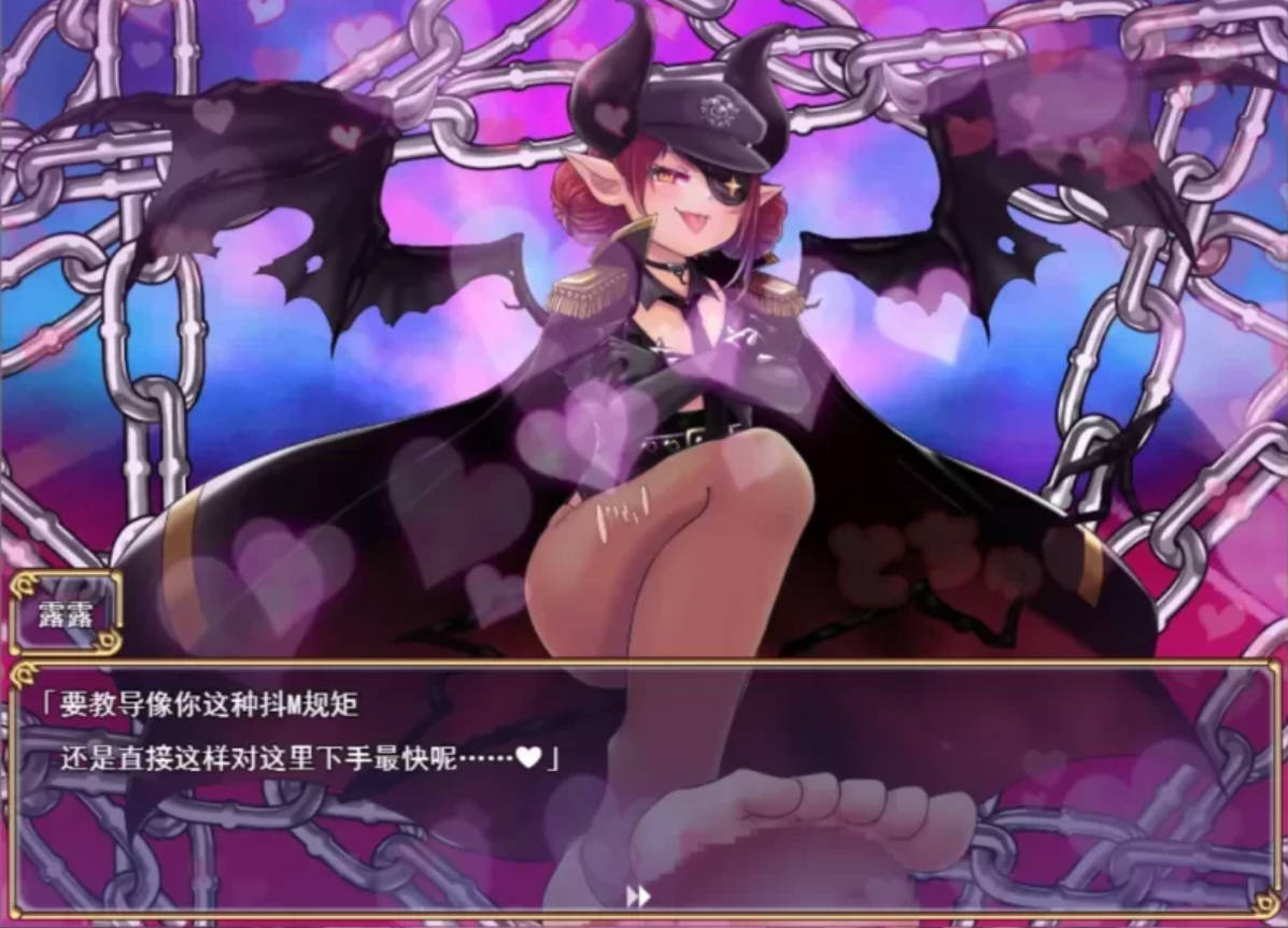 骑上去啊！AI汉化版 下载含存档 4.3G – 精品RPG 动态汉化