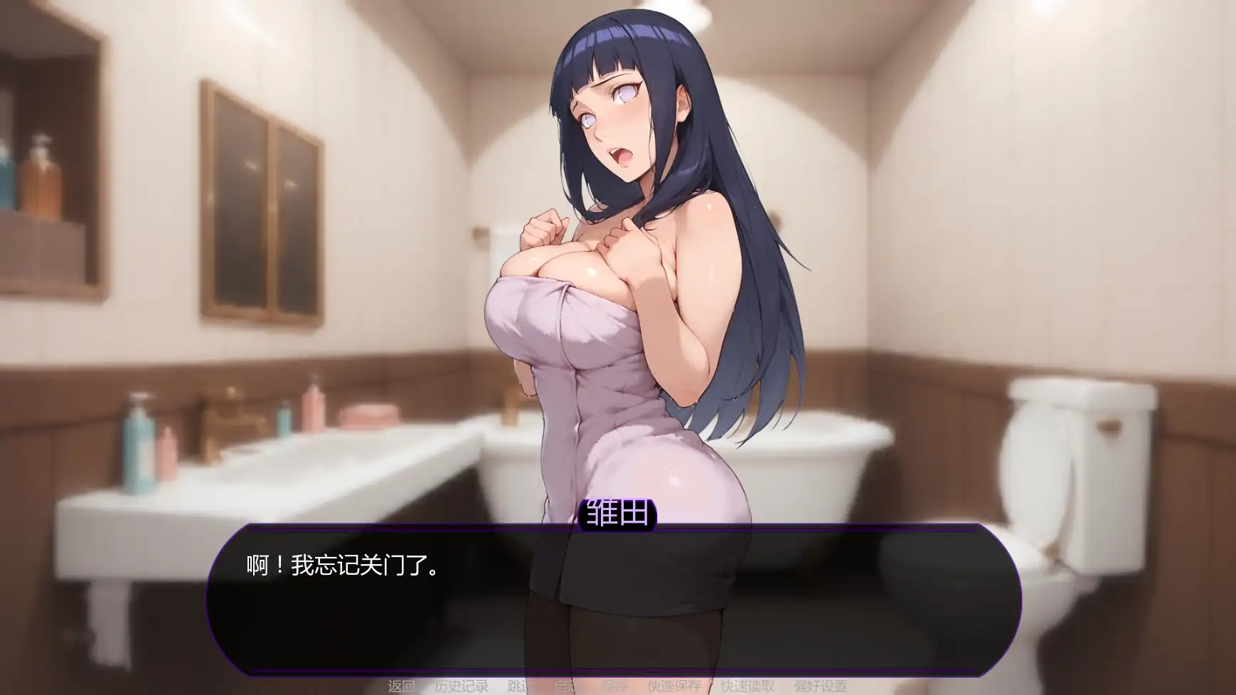 欲望之路 v0.3.1 AI汉化版 - 日系SLG 同人游戏 PC 安卓 下载 1.51G