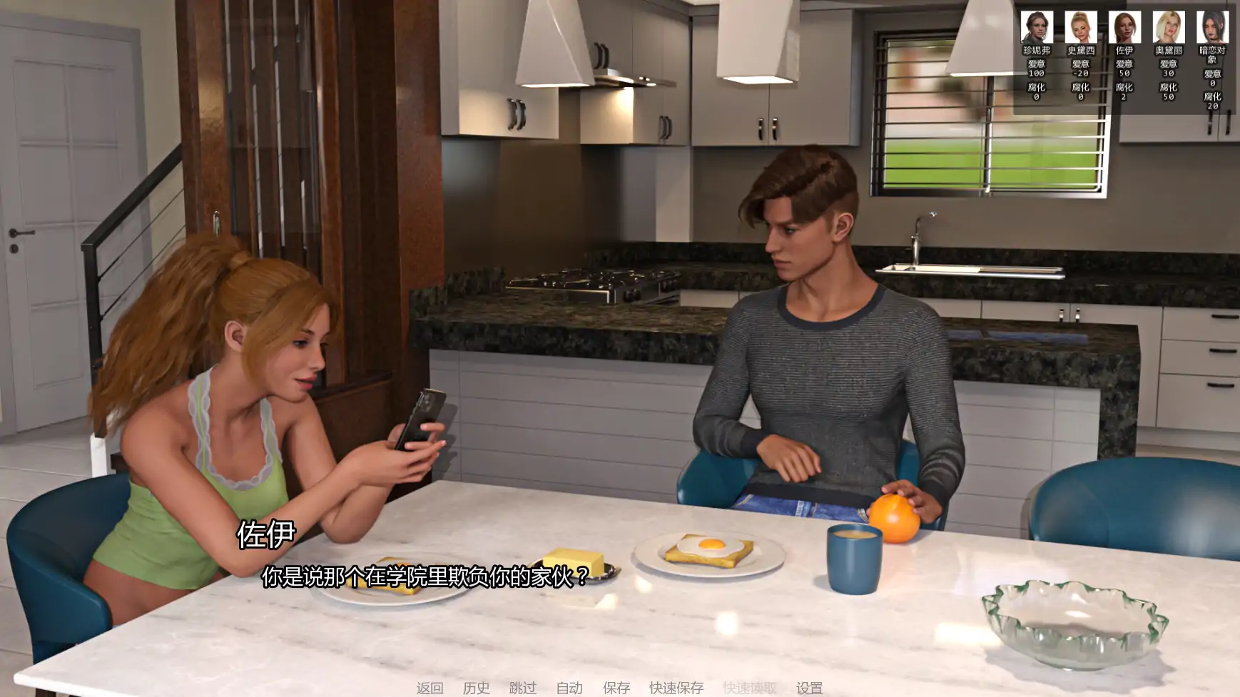 黑屋 v0.7.5 AI汉化 3D欧美SLG下载|PC+安卓 2.22G 更新