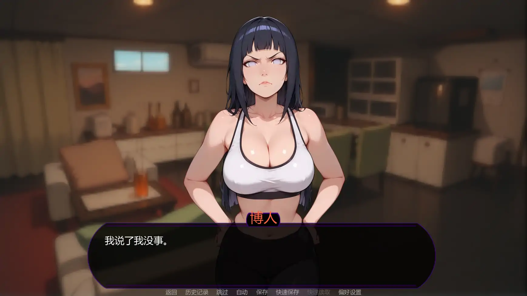 欲望之路 v0.3.1 AI汉化版 - 日系SLG 同人游戏 PC 安卓 下载 1.51G