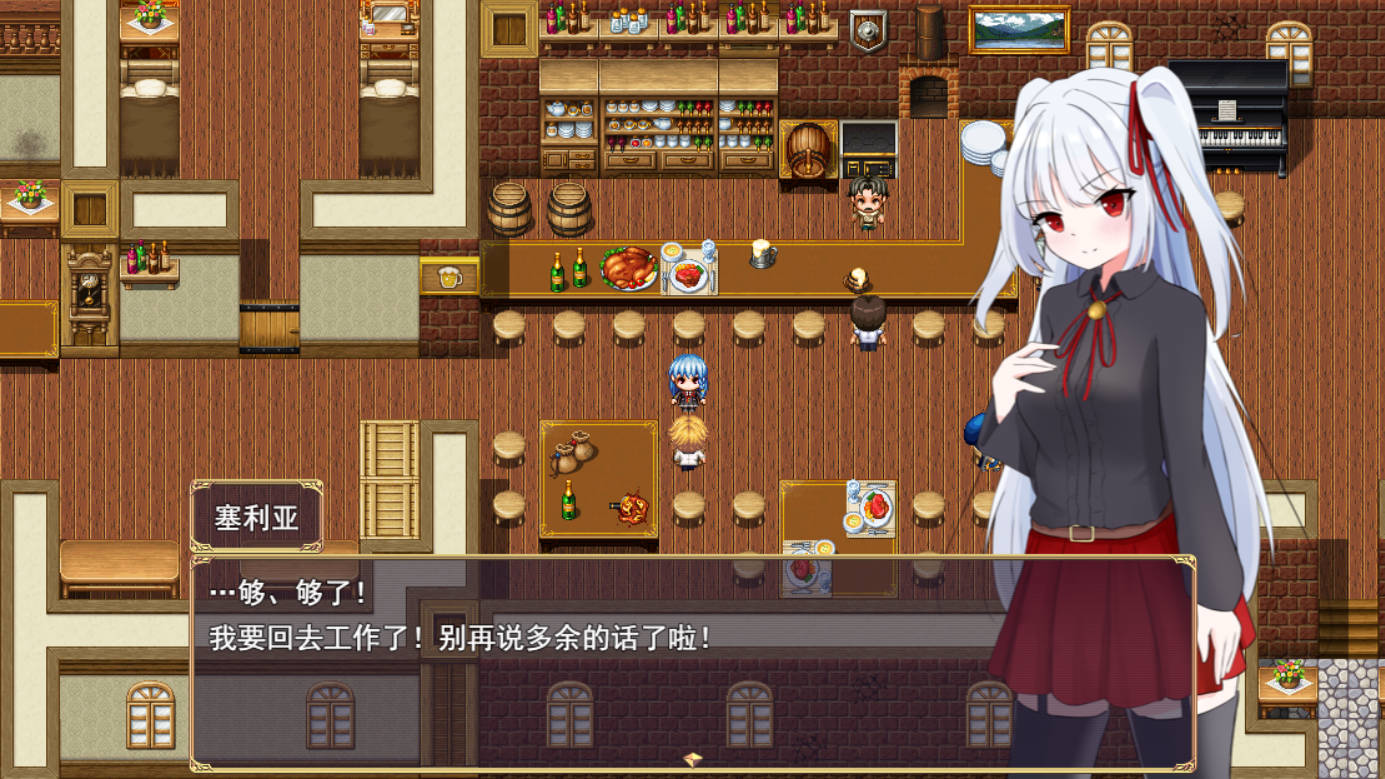 LIBERTAS 汉化RPG：离家大小姐的堕落物语 AI汉化+存档