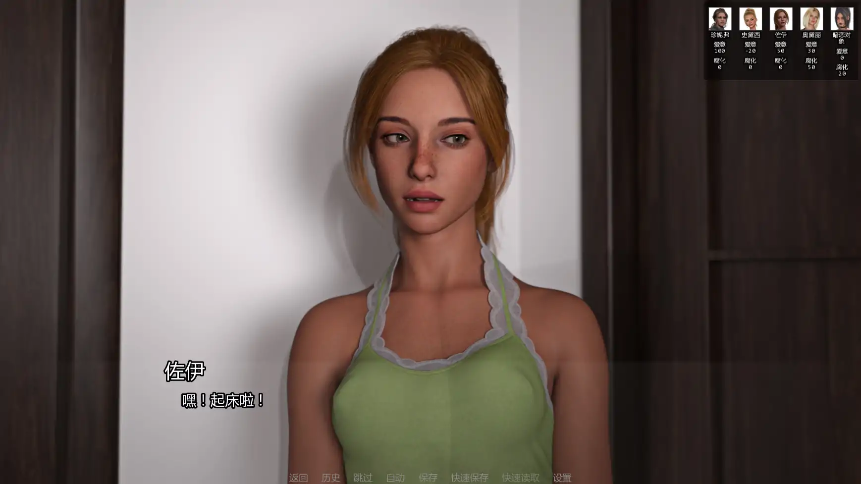 黑屋 v0.7.5 AI汉化 3D欧美SLG下载|PC+安卓 2.22G 更新