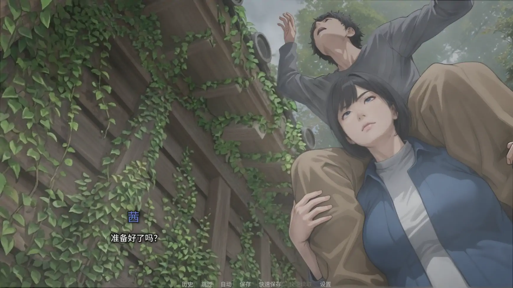 欲望低语之宅邸 v0.2 AI汉化版 - 日系SLG 2D 成人向(PC/安卓)