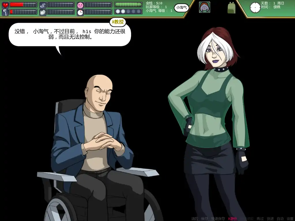 Roguelike:进化 v1.71 AI汉化版 - 欧美SLG 2D PC/安卓 下载