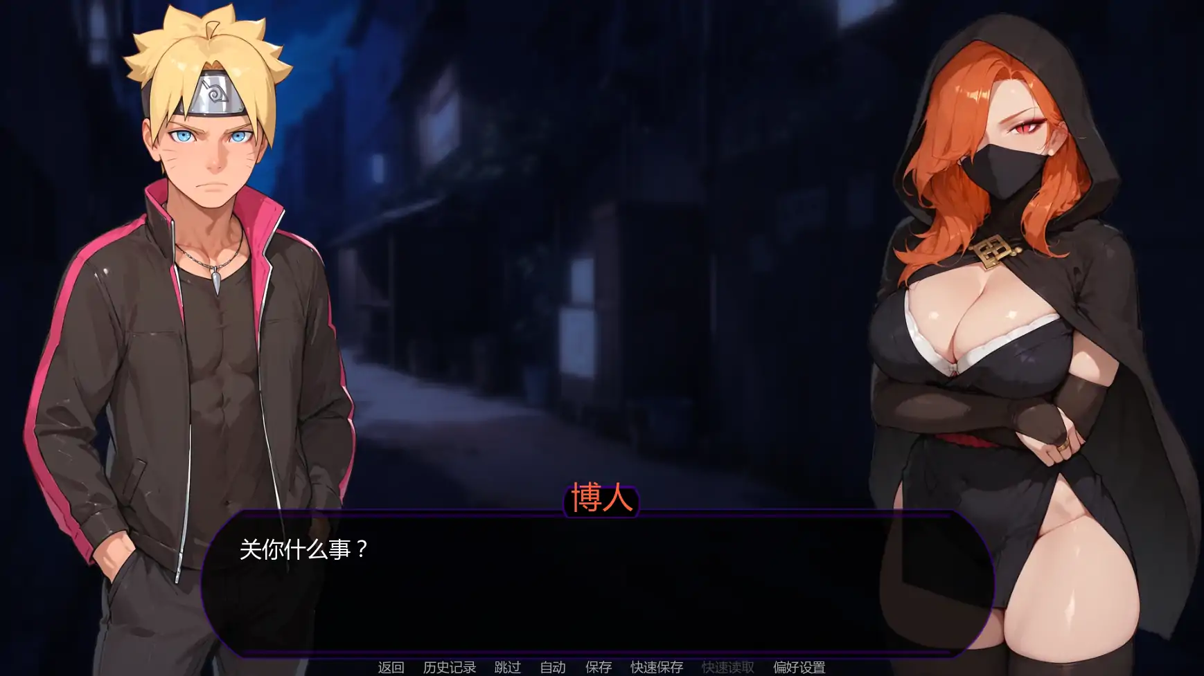 欲望之路 v0.3.1 AI汉化版 - 日系SLG 同人游戏 PC 安卓 下载 1.51G