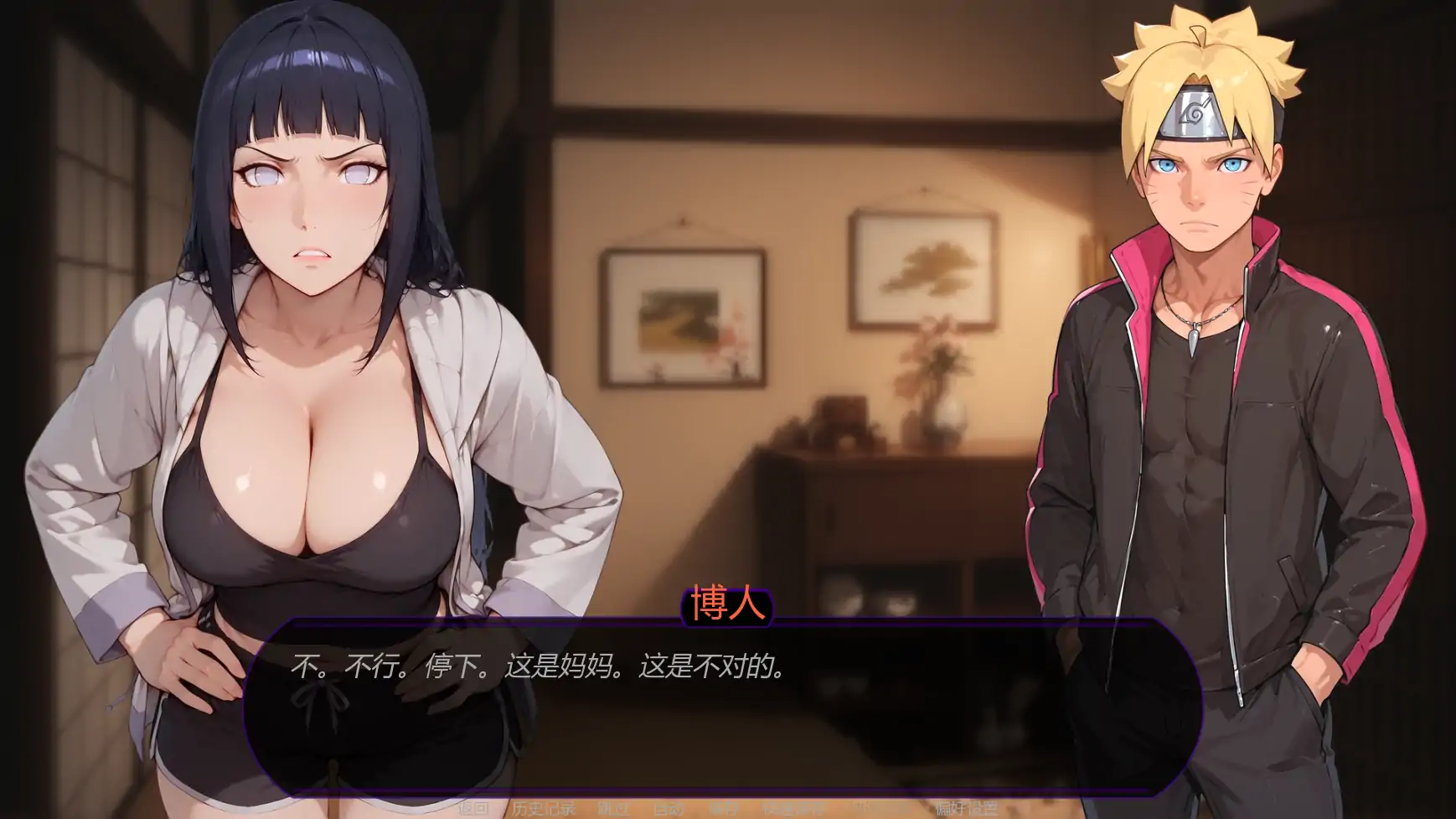 欲望之路 v0.3.1 AI汉化版 - 日系SLG 同人游戏 PC 安卓 下载 1.51G