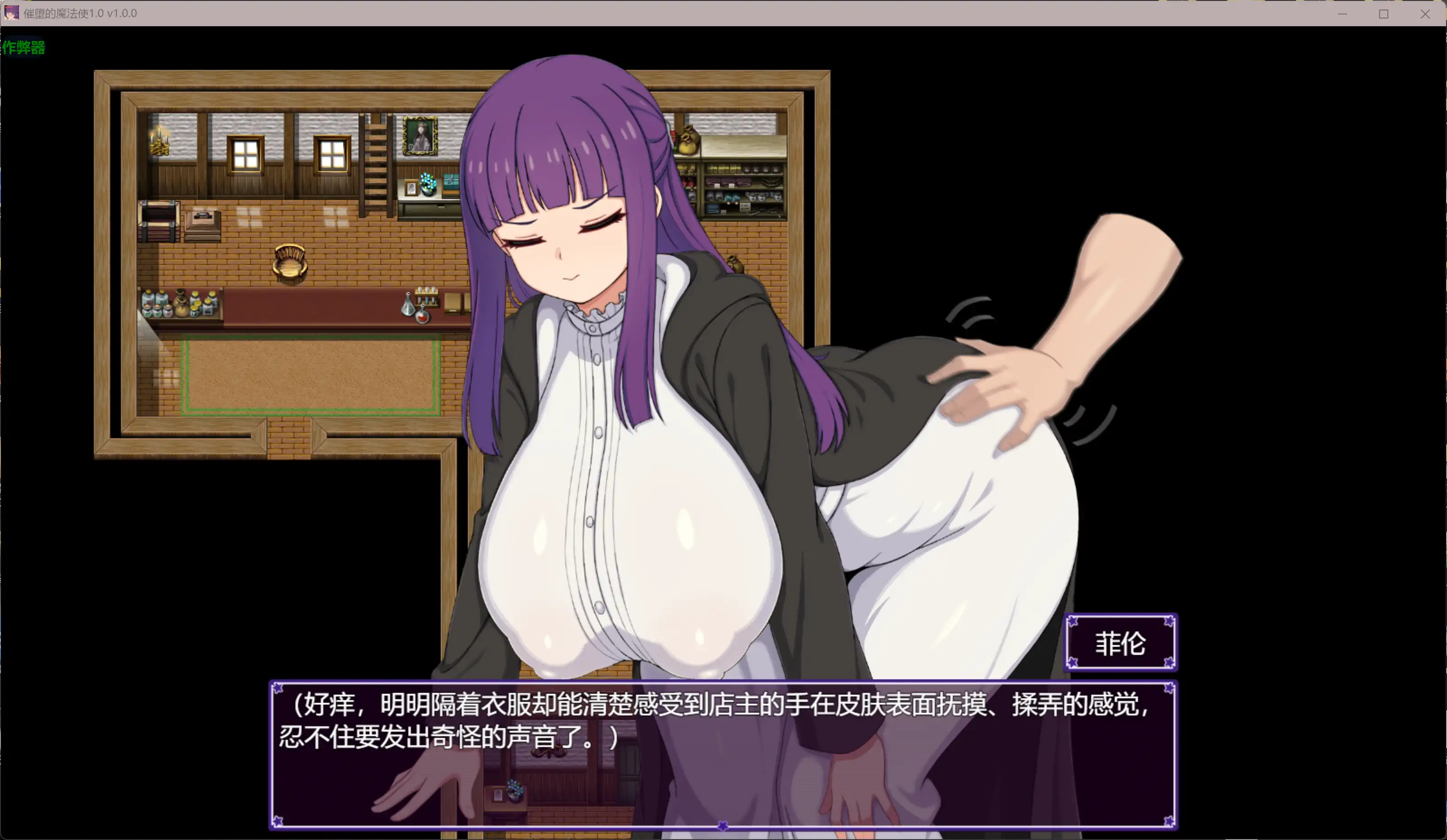 催堕的魔法使 1.0 AI汉化版 PC/安卓 下载 | 日系RPG 1.82G