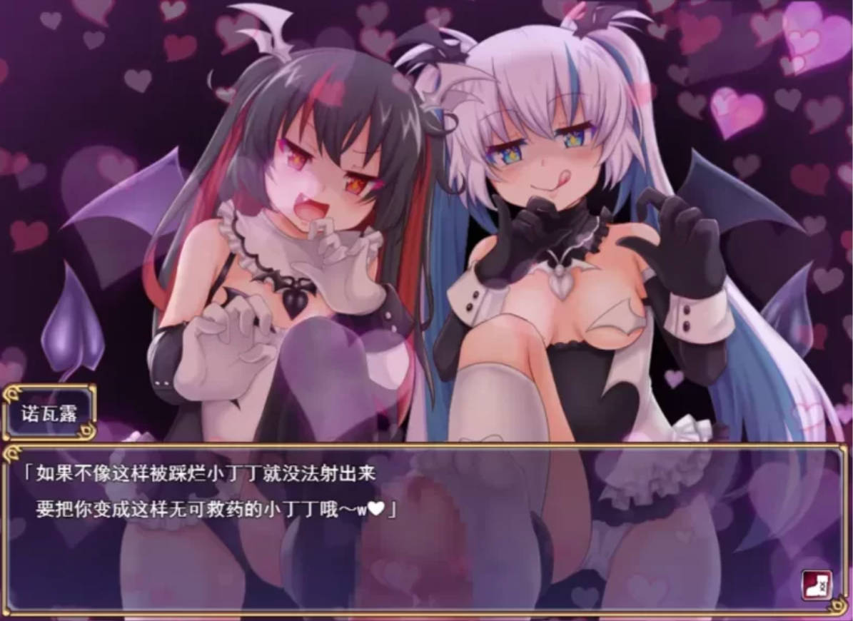 骑上去啊！AI汉化版 下载含存档 4.3G - 精品RPG 动态汉化