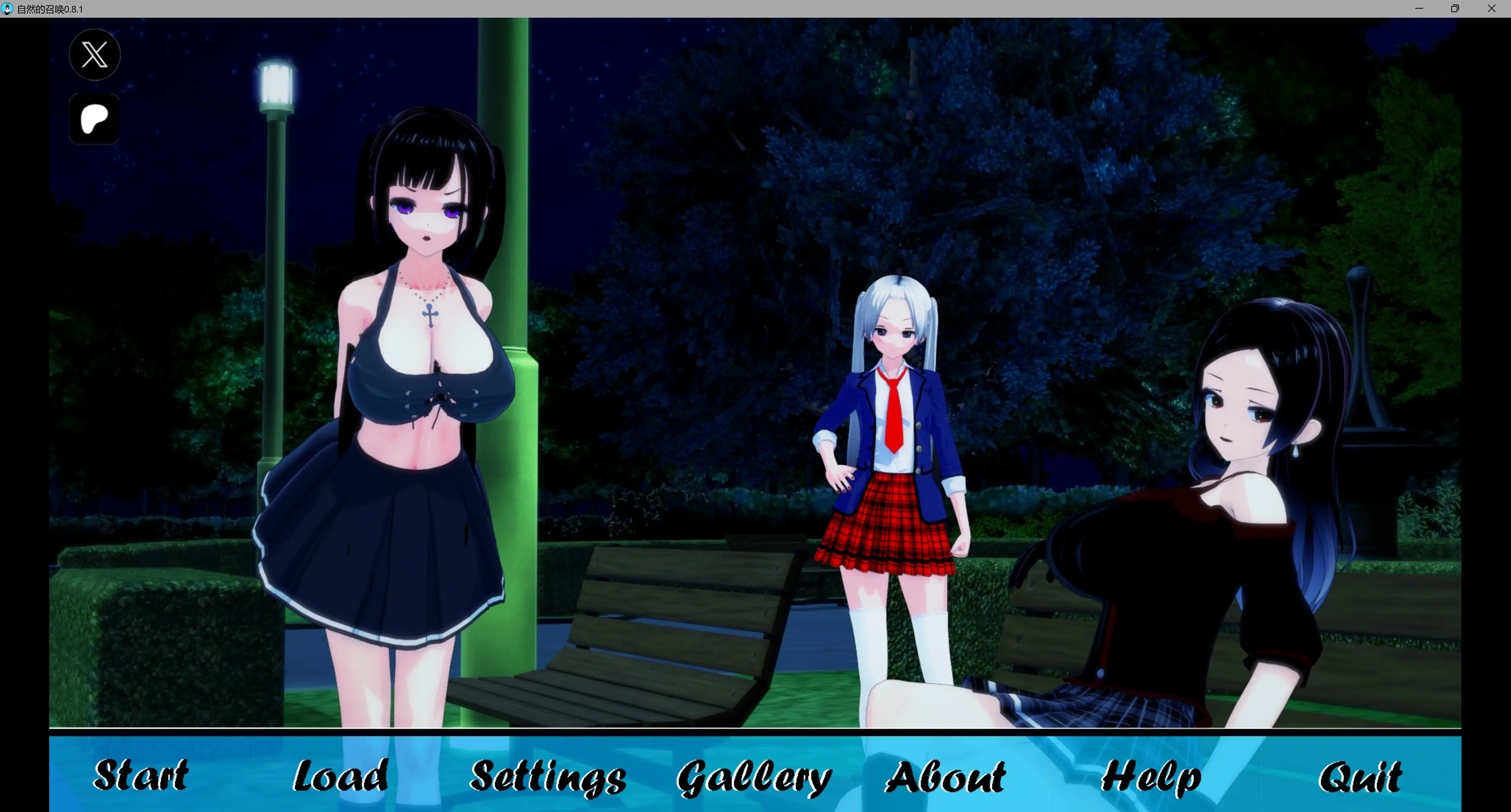 自然的召唤 0.8.1 AI汉化版 - 日系SLG 3D 单机(PC/安卓)2.97G