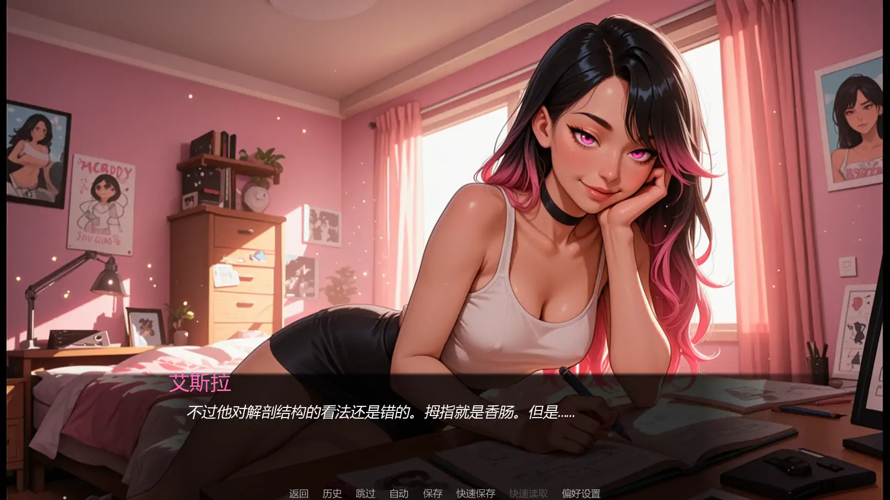 没穿衣服本性 v0.03 - 日系SLG沙盒 AI汉化版 | PC 安卓下载