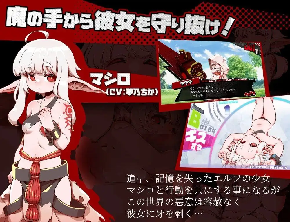 脑晶石 v1.5 - 日系角色扮演 AI汉化 安卓版下载（1.1G）