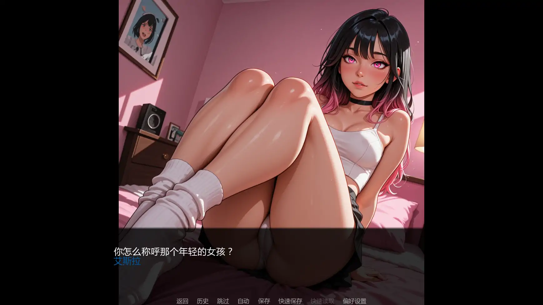 没穿衣服本性 v0.03 - 日系SLG沙盒 AI汉化版 | PC 安卓下载