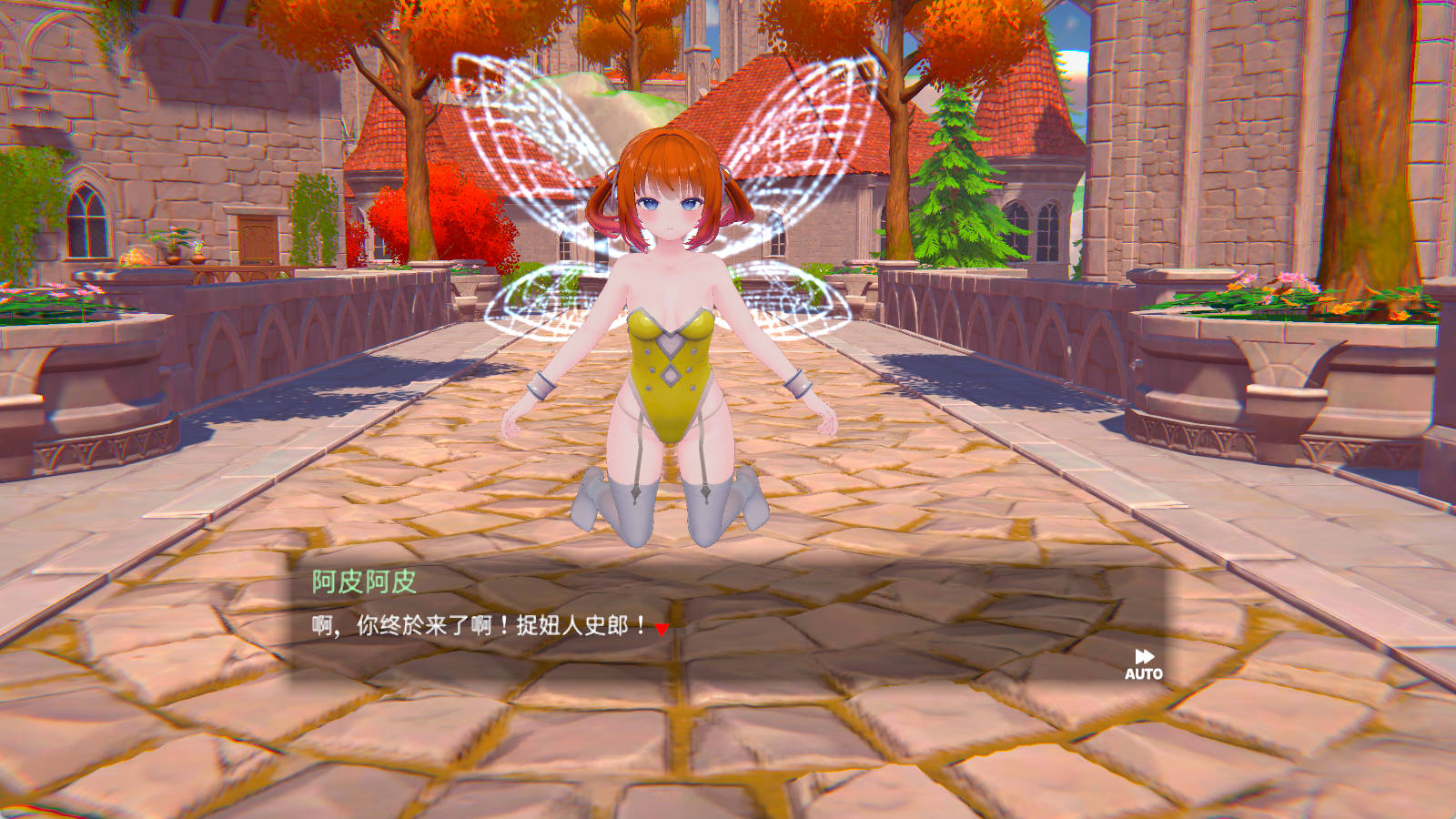 伪世界树的巫女 官方中文版 CV配音 动态3D成人游戏