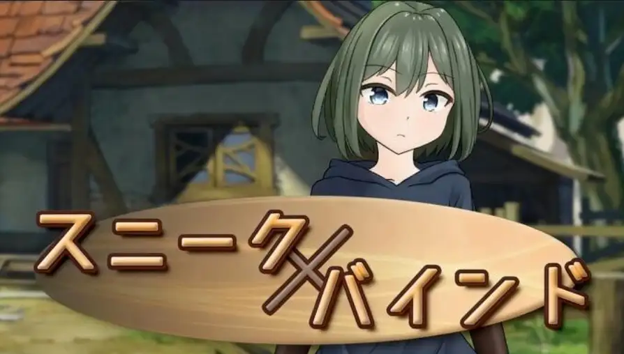 潜行束缚 1.0.0 — 日系潜行RPG AI汉化,PC/安卓 460M