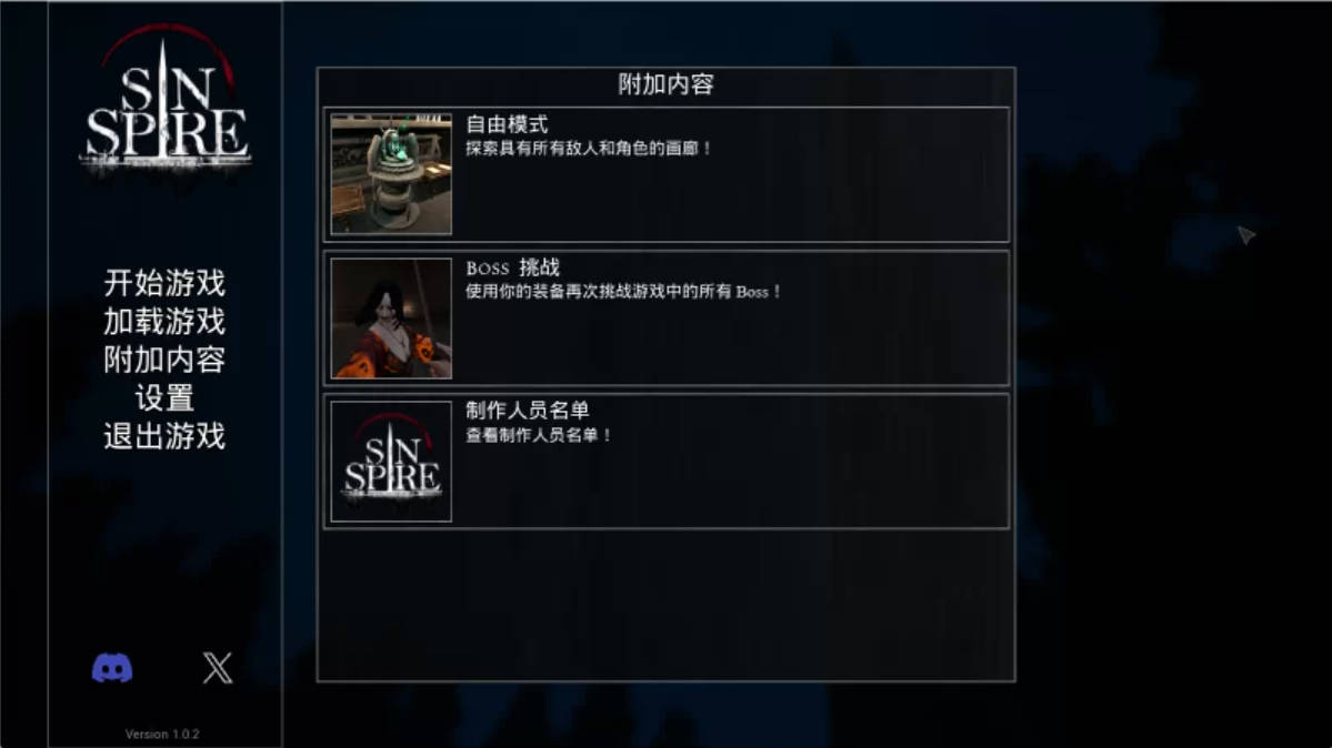 罪恶尖塔 Sin Spire V102 官方中文版 - 3D动态 STEAM 1.6G 下载