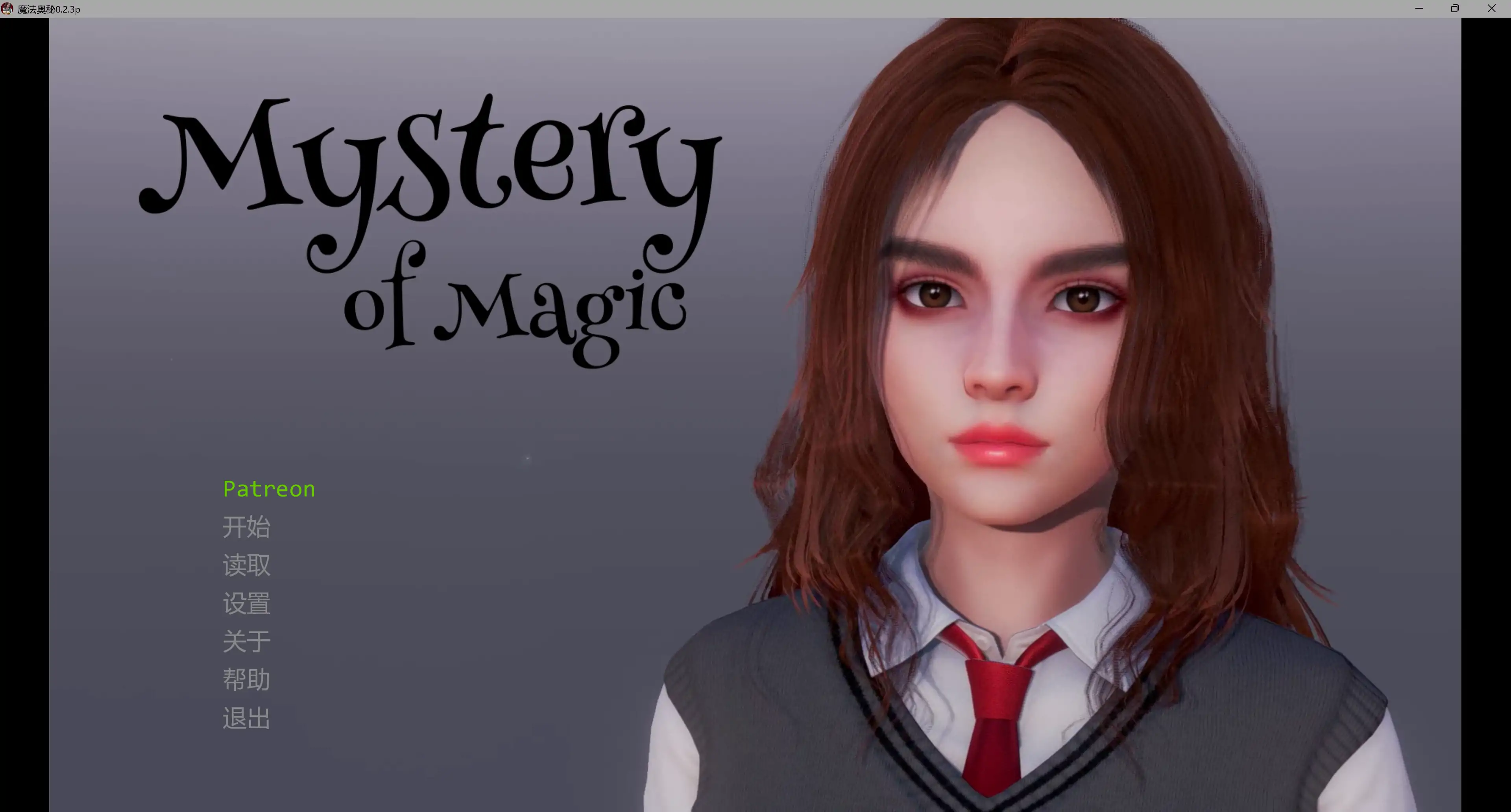 魔法奥秘0.2.3p AI汉化版下载 - PC 安卓 3D SLG