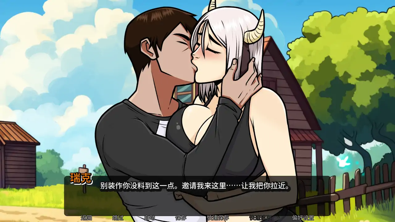 我的恶魔家庭 最终版 AI汉化 SLG 后宫游戏 - PC/安卓 1.83G 下载