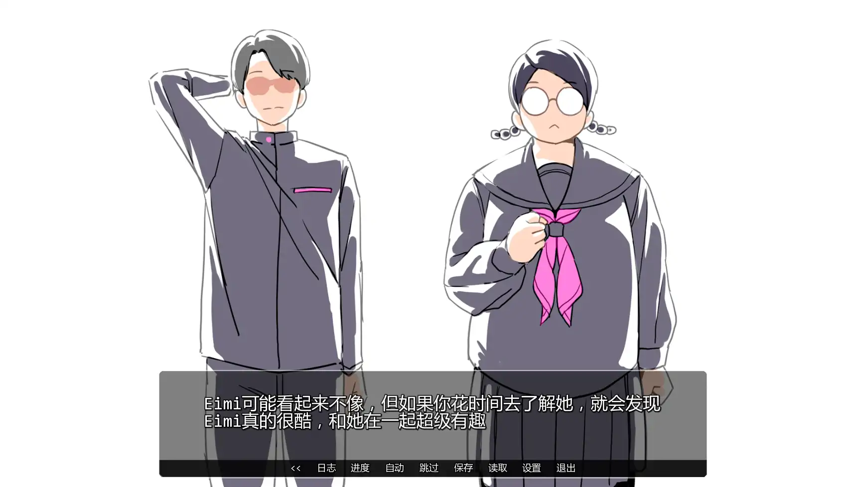 埃米斯NTS生活 v0.1.3 - 日系2D SLG AI汉化 PC+安卓 下载 0.89G