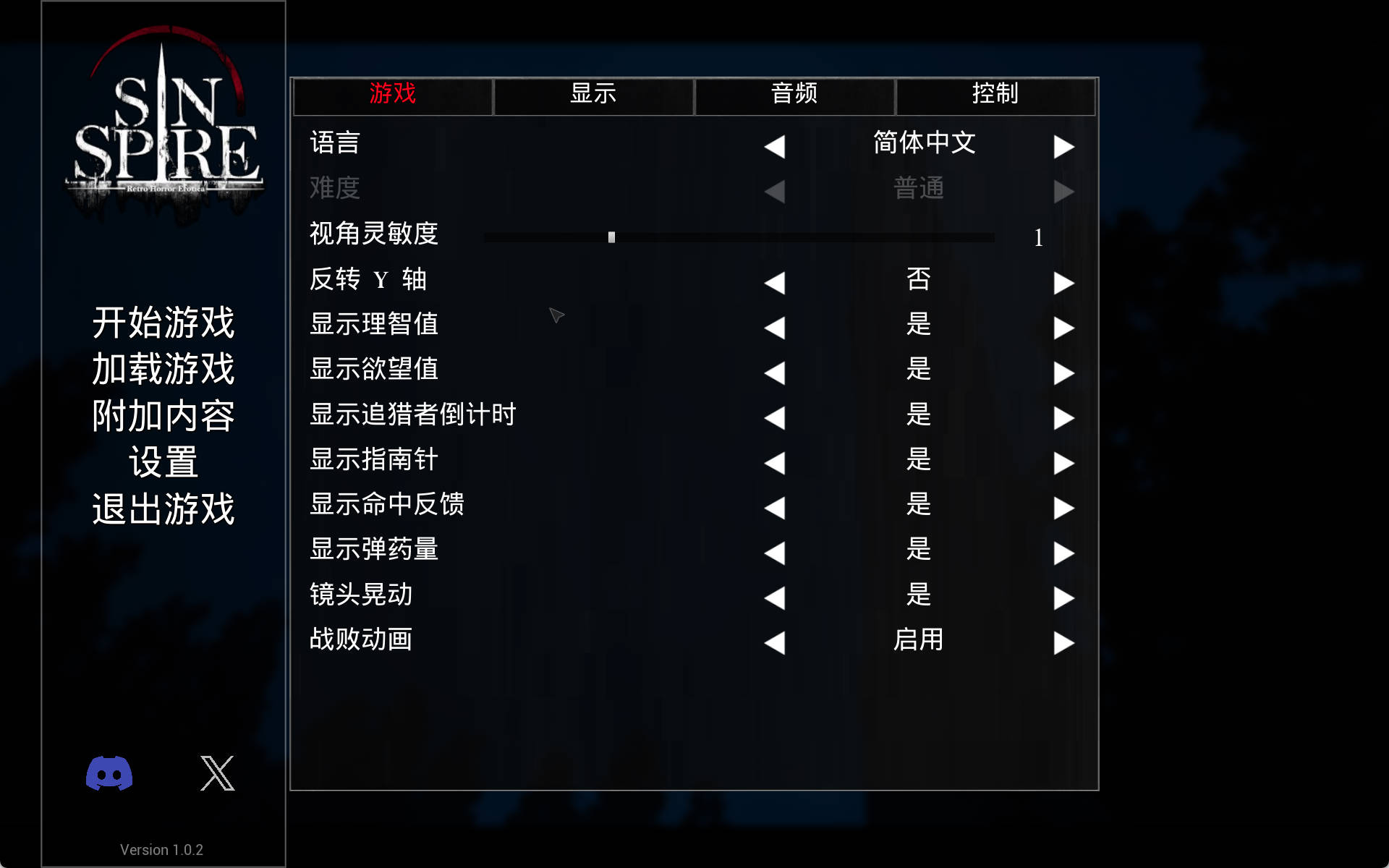 罪恶尖塔 Sin Spire V102 官方中文版 - 3D动态 STEAM 1.6G 下载