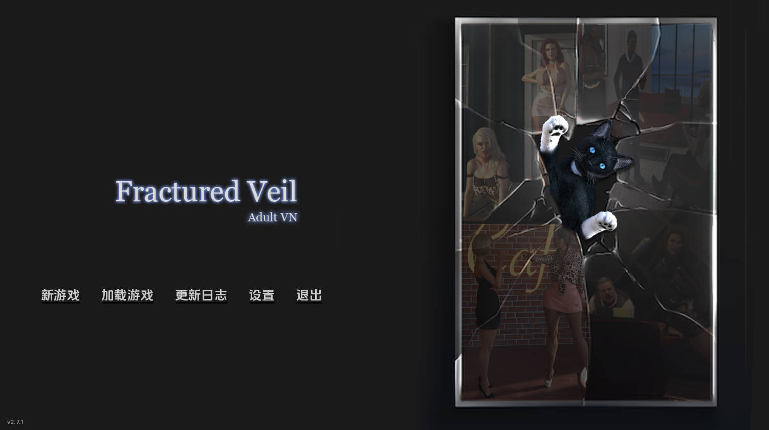 破碎面纱 Fractured Veil Act 3 v2.7.1 汉化版|PC+安卓 动态SLG