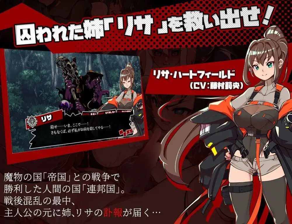 脑晶石 v1.5 - 日系角色扮演 AI汉化 安卓版下载（1.1G）