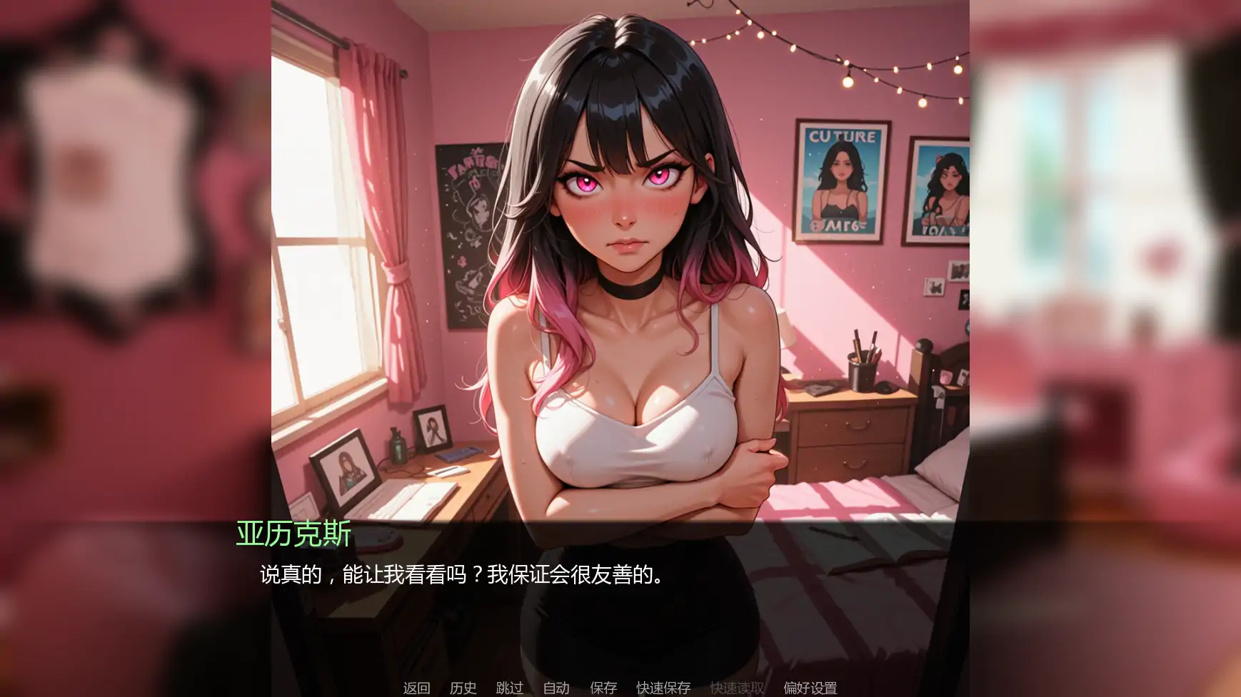 没穿衣服本性 v0.03 - 日系SLG沙盒 AI汉化版 | PC 安卓下载