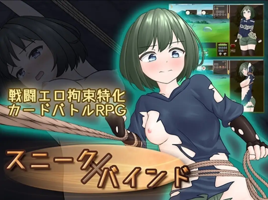 潜行束缚 1.0.0 — 日系潜行RPG AI汉化,PC/安卓 460M