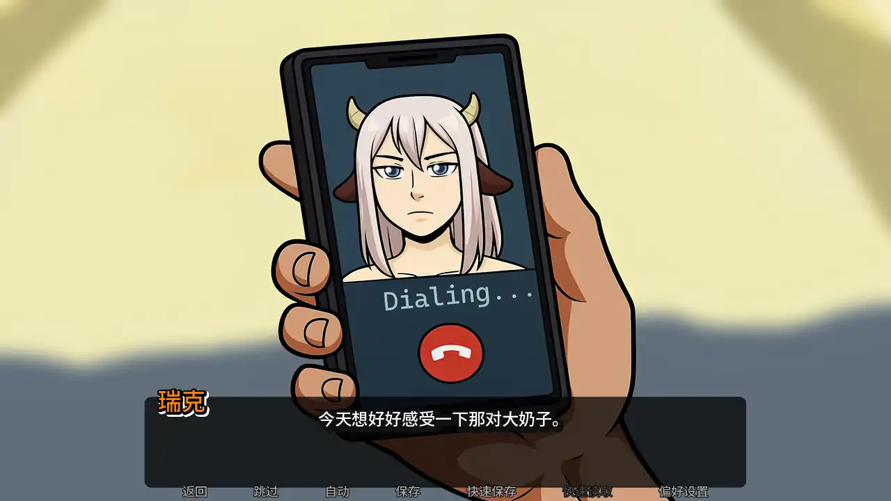 我的恶魔家庭 最终版 AI汉化 SLG 后宫游戏 - PC/安卓 1.83G 下载