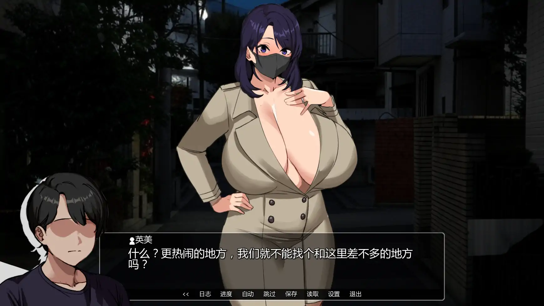 埃米斯NTS生活 v0.1.3 - 日系2D SLG AI汉化 PC+安卓 下载 0.89G