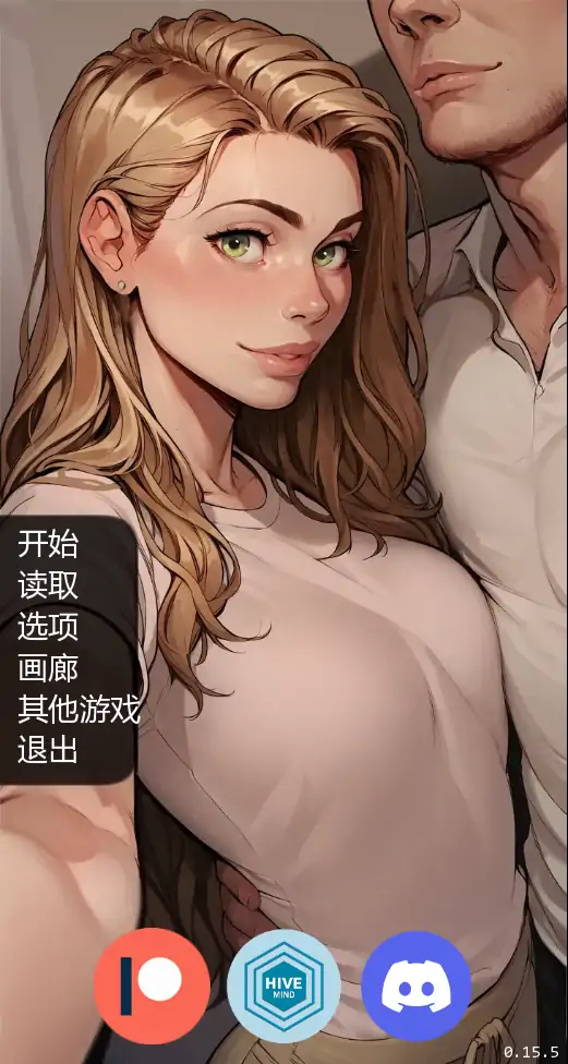 手机故事 v0.15.5 AI汉化 - 欧美SLG 腐败版 ｜PC+安卓 下载 0.33G